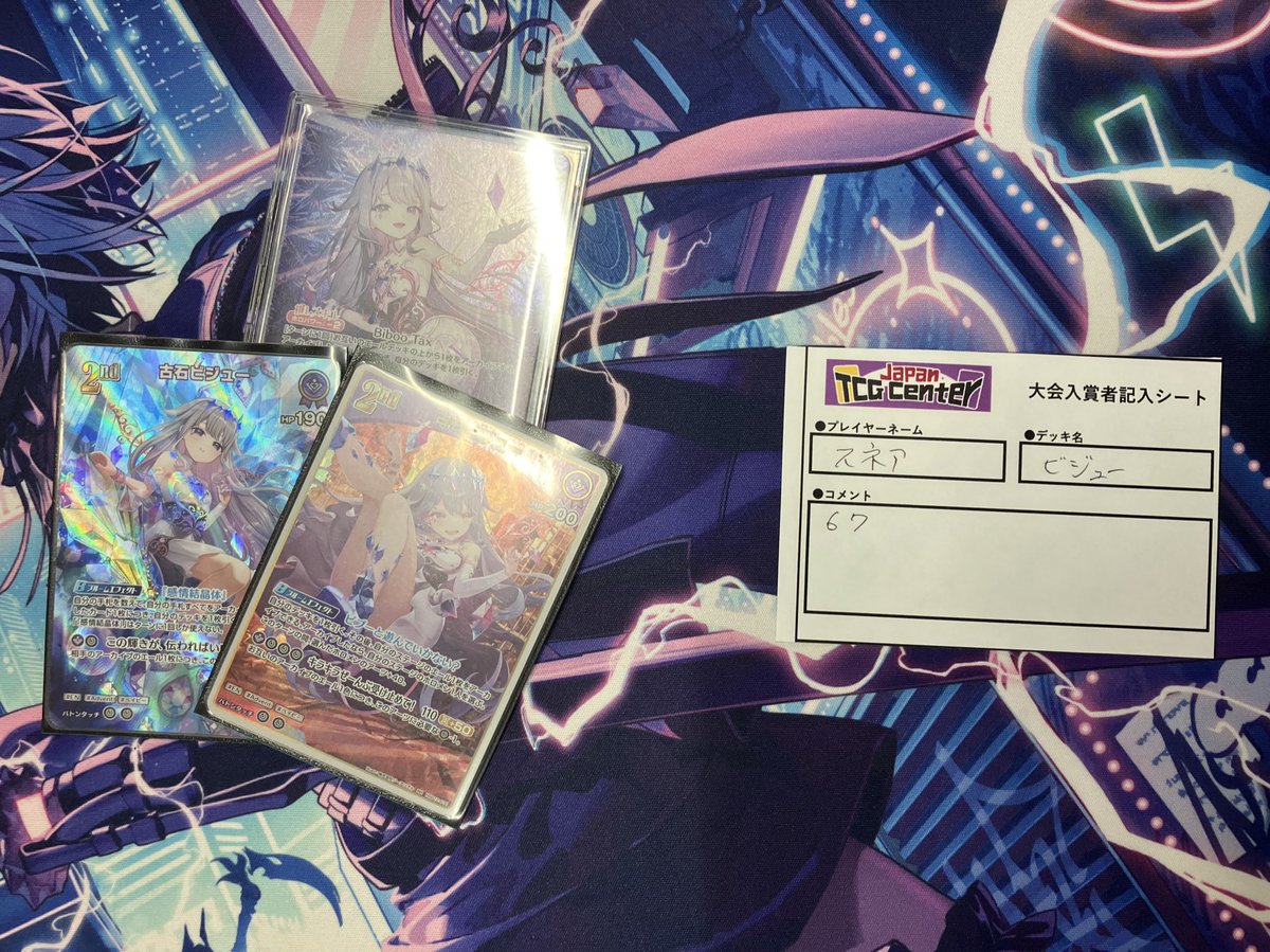 ⚔️JTC八王子大会結果⚔️ 本日 18:00〜開催 #ホロライブカードゲーム