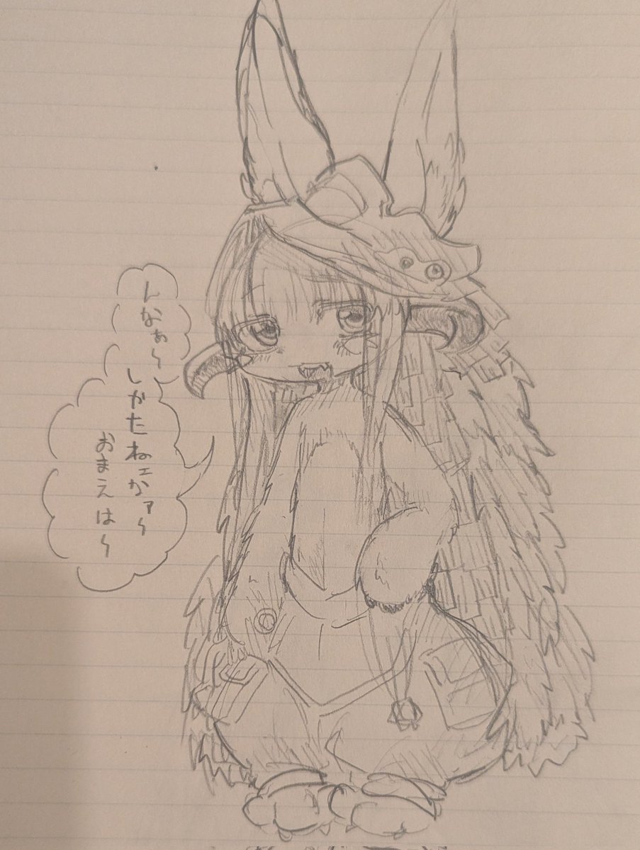 おいも tweet media