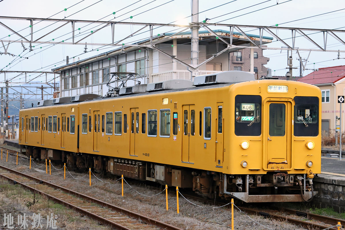 地味鉄庵 Jimi-tetsu-an (@ottotto7007) / Posts / X