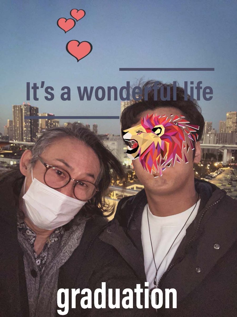 lion@隣人部 tweet media