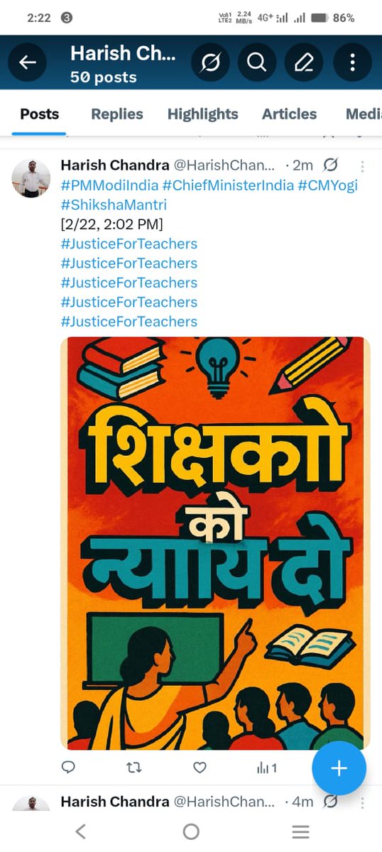 DEVENDRA KUMAR SRIVASTAVA tweet media