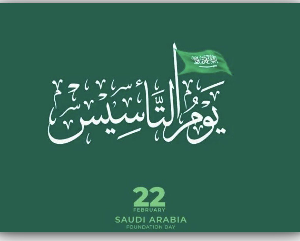 العناقر tweet media