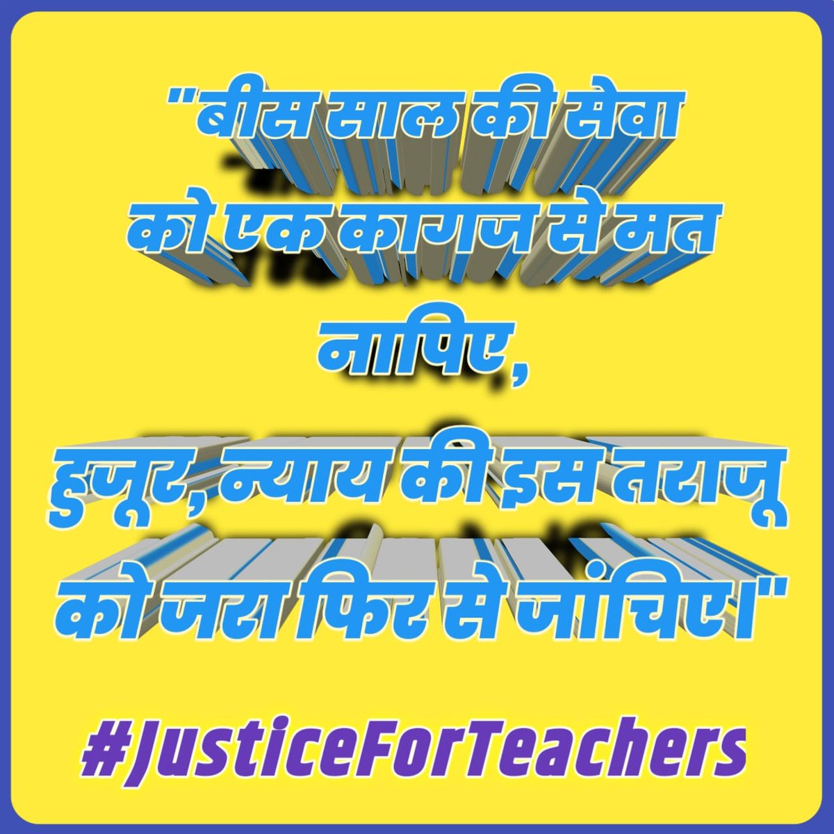 #JusticeForTeachers
<a href="/PMOIndia/">PMO India</a> 
<a href="/dpradhanbjp/">Dharmendra Pradhan</a> 
<a href="/CMOfficeUP/">CM Office, GoUP</a> 
<a href="/Aamitabh2/">Amitabh Agnihotri</a> 
<a href="/Live_Hindustan/">Hindustan</a> 
<a href="/bstvlive/">भारत समाचार | Bharat Samachar</a> 
<a href="/DrDCSHARMAUPPSS/">Dr Dinesh Chandra Sharma</a> 
<a href="/Laljipathak9/">Lalji pathak UPPSS block jalaun</a>
<a href="/vidyasagarmupps/">Vidyasagar Mishra</a>
<a href="/TFI_2025/">T.F.I.(Teachers federation of india)</a>
<a href="/NareshNiranjan1/">Naresh Niranjan</a>
<a href="/DraupdiMurm/">India president Draupadi Murmu</a> 
<a href="/anandibenpatel/">Anandiben Patel</a> 
<a href="/jayantrld/">Jayant Singh</a>
RTE Act लागू होने से पहले नियुक्त शिक्षकों को TET से मुक्त करो
