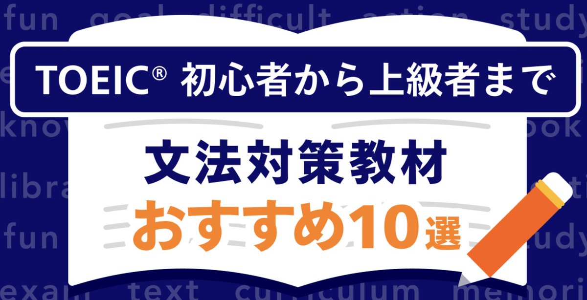 英語アプリmikan🍊(実は公式) (@mikan_link) / Posts / X