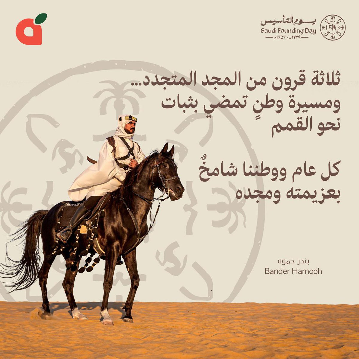 بندر طلعت حموه 🇸🇦 tweet media