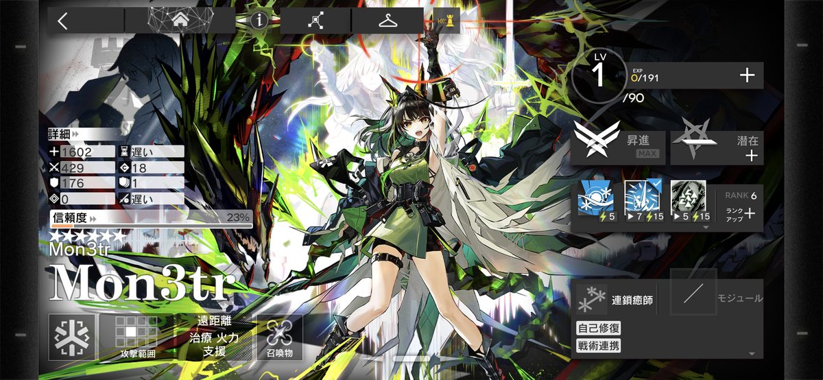 くるみ tweet media