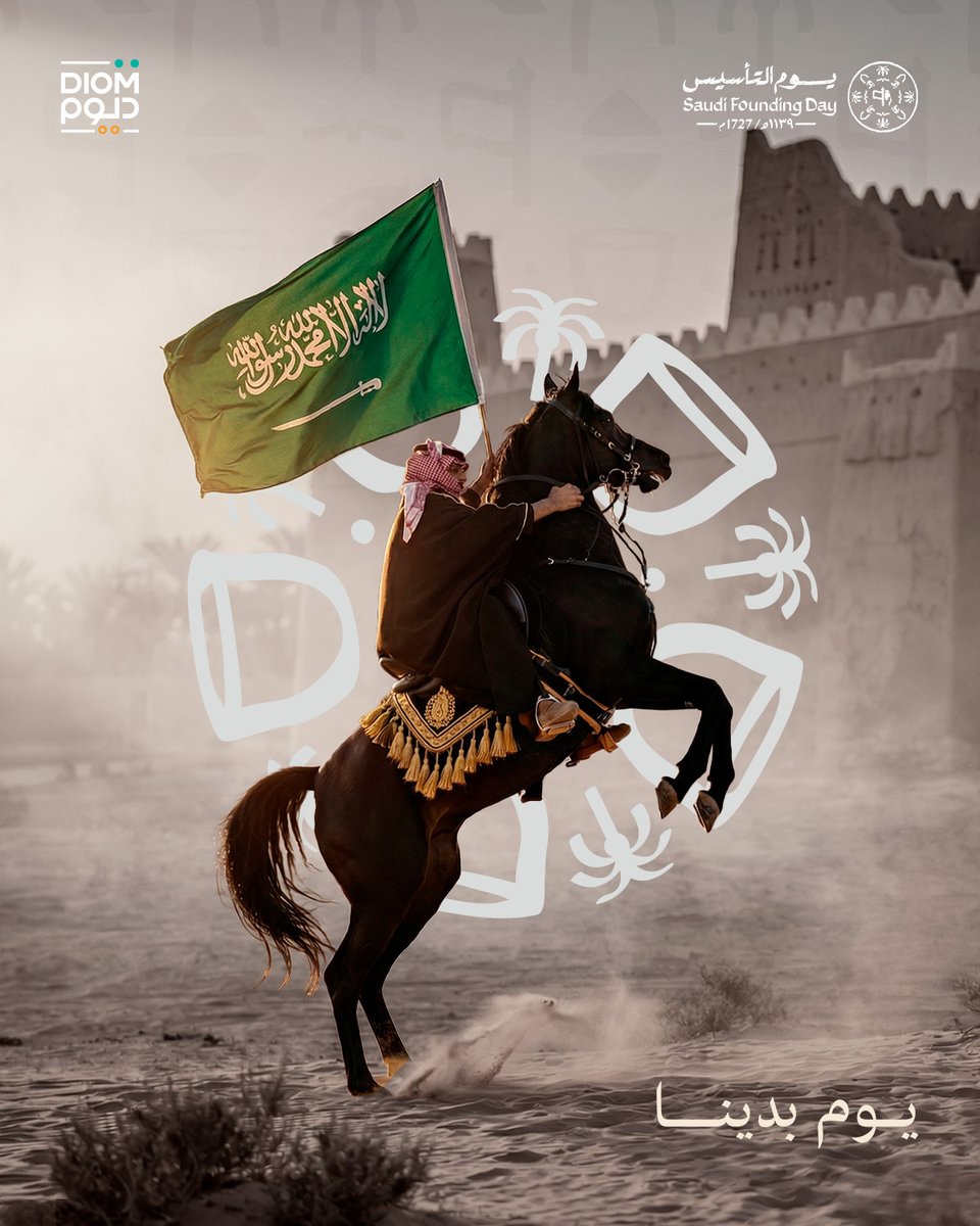 Rooted in history. Moving the future forward.

جذورنا راسخة… ومستقبلنا يقود العالم