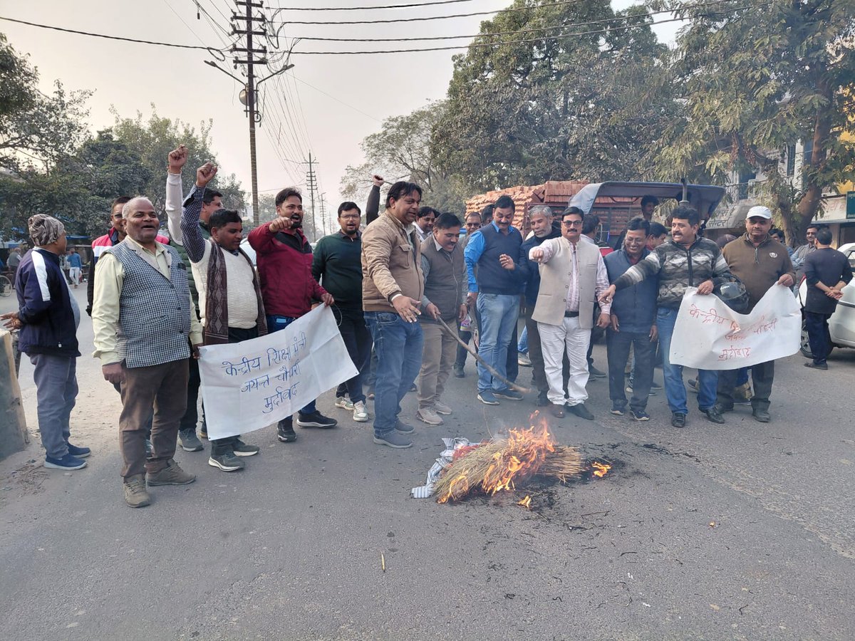 #JusticeForTeachers
<a href="/PMOIndia/">PMO India</a> 
<a href="/PMOIndia_RC/">PMO India : Report Card</a> 
<a href="/dpradhanbjp/">Dharmendra Pradhan</a> 
<a href="/CMOfficeUP/">CM Office, GoUP</a> 
<a href="/Aamitabh2/">Amitabh Agnihotri</a> 
<a href="/AmarUjalaNews/">Amar Ujala</a> 
<a href="/Live_Hindustan/">Hindustan</a> 
<a href="/bstvlive/">भारत समाचार | Bharat Samachar</a> 
<a href="/DrDCSHARMAUPPSS/">Dr Dinesh Chandra Sharma</a> 
<a href="/DraupdiMurm/">India president Draupadi Murmu</a> 
<a href="/anandibenpatel/">Anandiben Patel</a>
<a href="/jayantrld/">Jayant Singh</a>
टीईटी अनिवार्यता का काला कानून वापस लो, वापस लो।