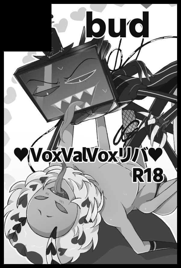 【サークル参加します!!】05月06日（東京）SUPER COMIC CITY 33-day2-内 WELCOME TO SUPER HELL'S HOTEL 2026  akaboo.jp/event/item/202…