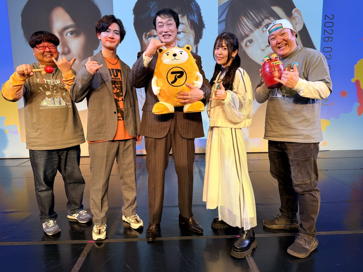 俳協 65周年【公式】 (@haikyo_official) / Posts / X