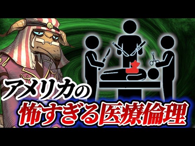 科学はすべてを解決する!! 薬理凶室 公式広報部 (@Yakuri_iteminfo
