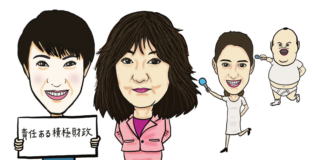 シャンプーハット恋さん (@terechaun) / Posts / X