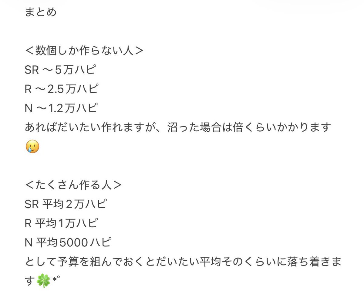 ばに tweet media