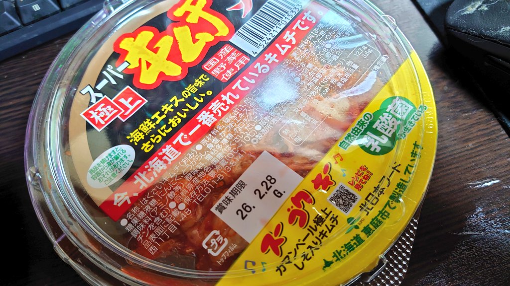 a1857🐈️.bintroll (@1857bintroll) / Posts / X