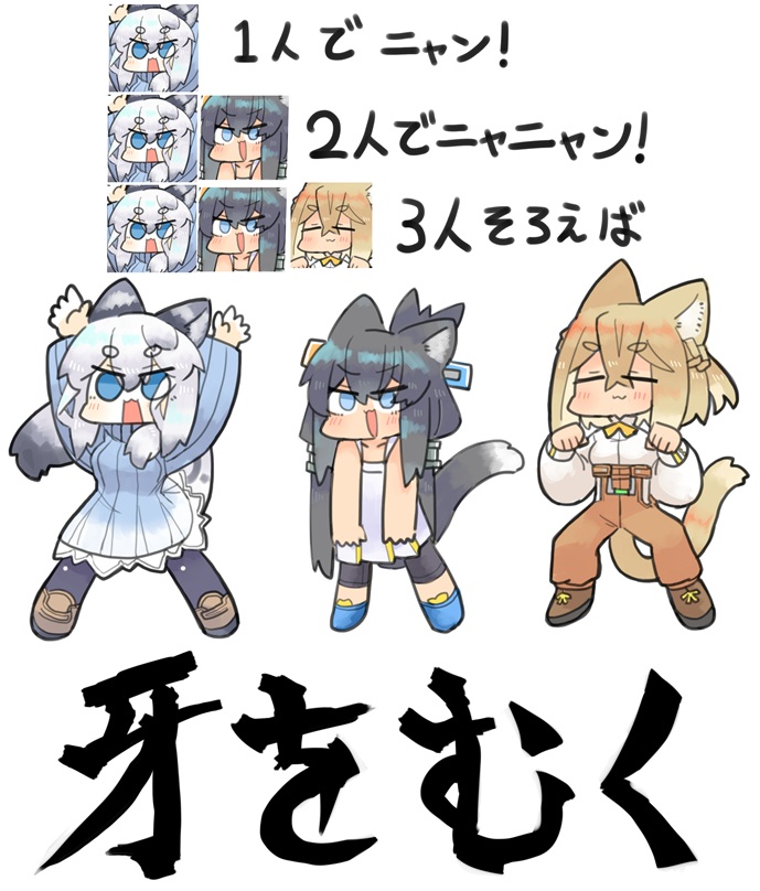 RT @raito_rais: 2月18枚目 ねこちゃんの日！