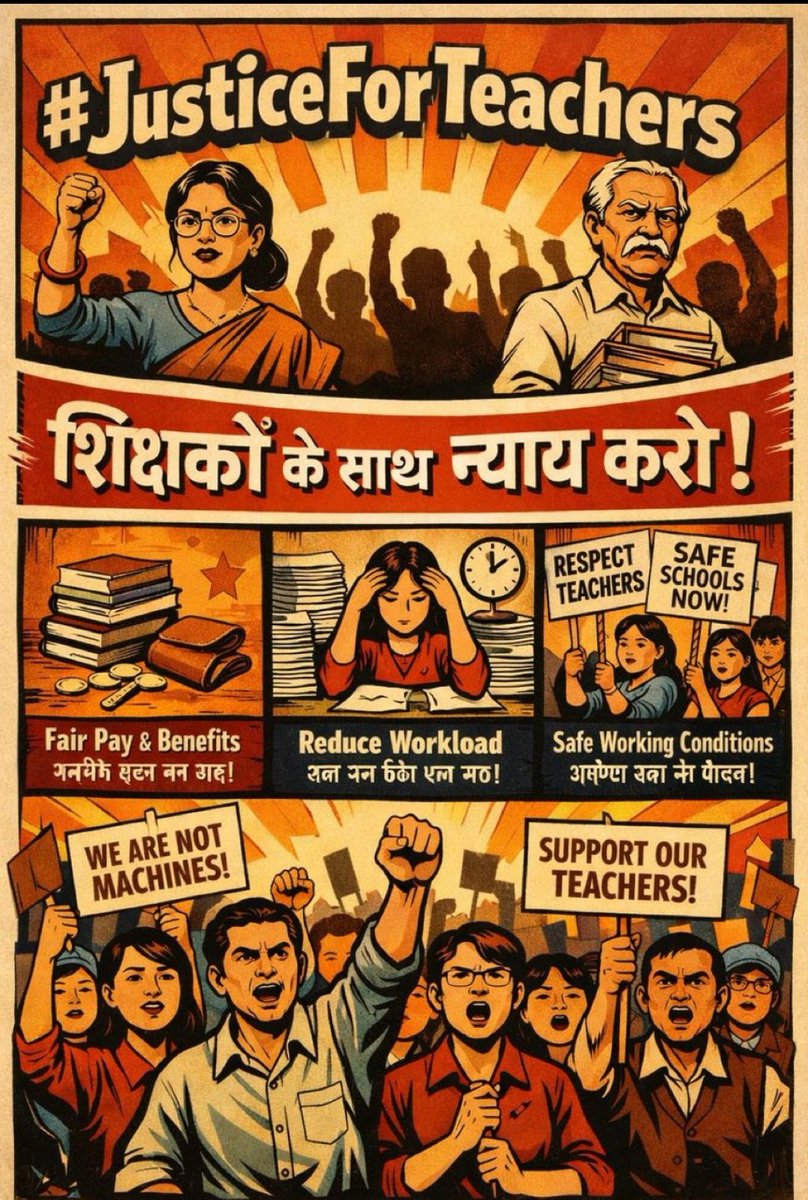 #JusticeForTeachers
<a href="/PMOIndia/">PMO India</a> 
<a href="/PMOIndia_RC/">PMO India : Report Card</a> 
<a href="/dpradhanbjp/">Dharmendra Pradhan</a> 
<a href="/CMOfficeUP/">CM Office, GoUP</a> 
<a href="/Aamitabh2/">Amitabh Agnihotri</a> 
<a href="/AmarUjalaNews/">Amar Ujala</a> 
<a href="/Live_Hindustan/">Hindustan</a> 
<a href="/bstvlive/">भारत समाचार | Bharat Samachar</a> 
<a href="/DrDCSHARMAUPPSS/">Dr Dinesh Chandra Sharma</a> 
<a href="/DraupdiMurm/">India president Draupadi Murmu</a> 
<a href="/anandibenpatel/">Anandiben Patel</a>
<a href="/jayantrld/">Jayant Singh</a>
टीईटी अनिवार्यता का काला कानून वापस लो, वापस लो।
