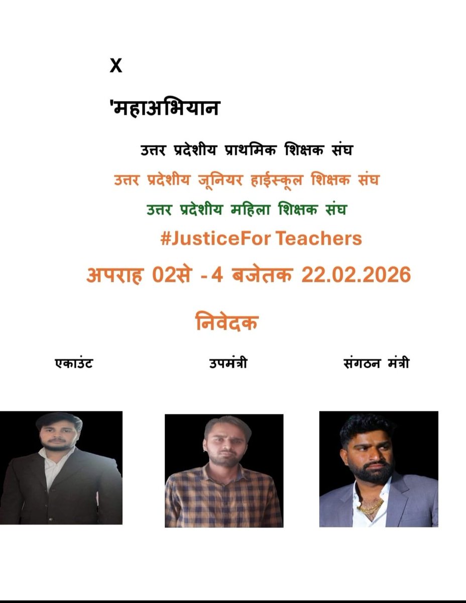 Pravin Singh firozabad UPPSS (@pravins32617720) on Twitter photo 