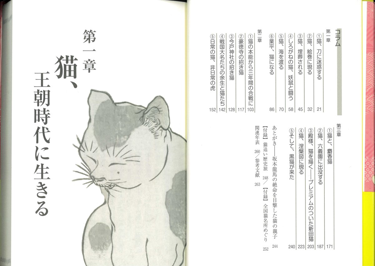 桐野作人 tweet media