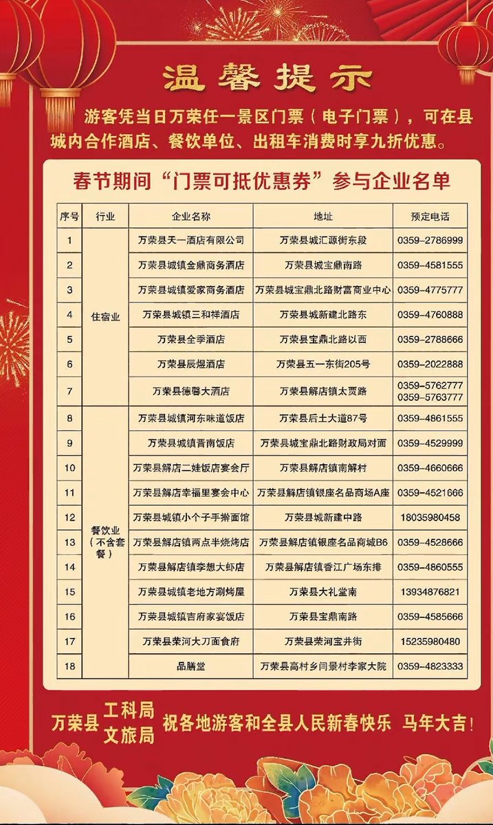 李老师不是你老师 tweet media