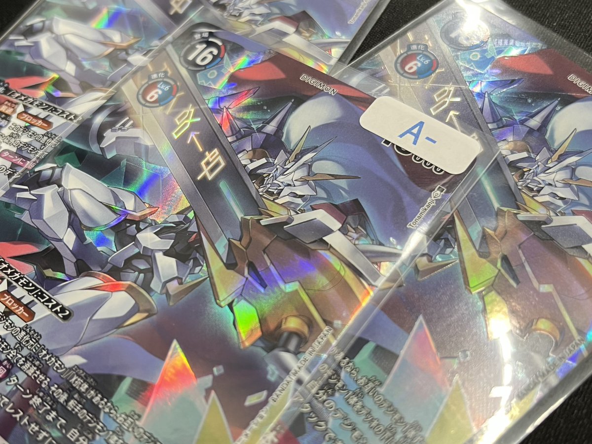 sec オメガモン デジカ まとめ売り デジモンカード