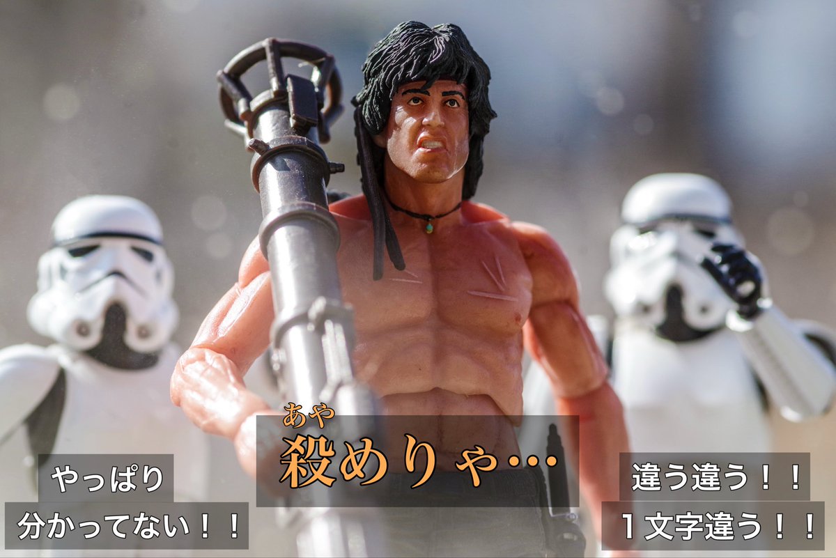 Negikatsu7's tweet image. ランボー 怒りのアンガーマネジメント