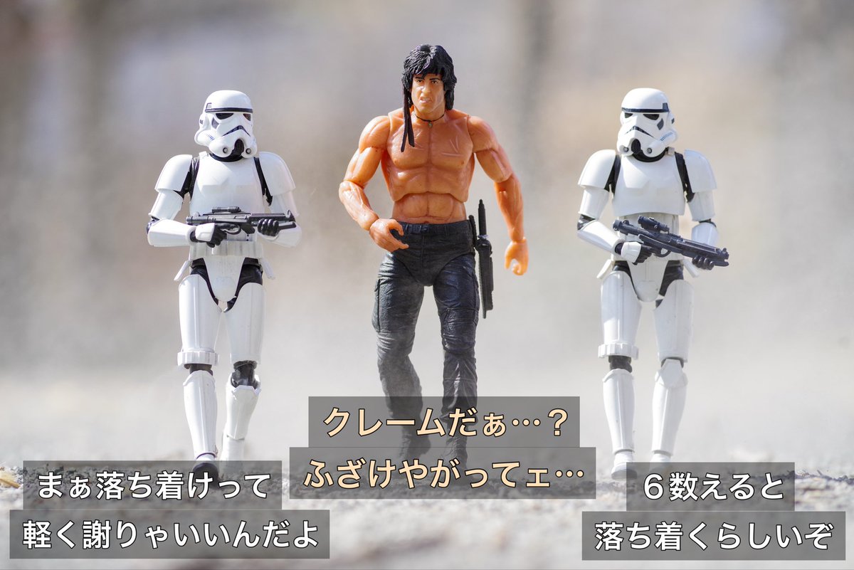 Negikatsu7's tweet image. ランボー 怒りのアンガーマネジメント