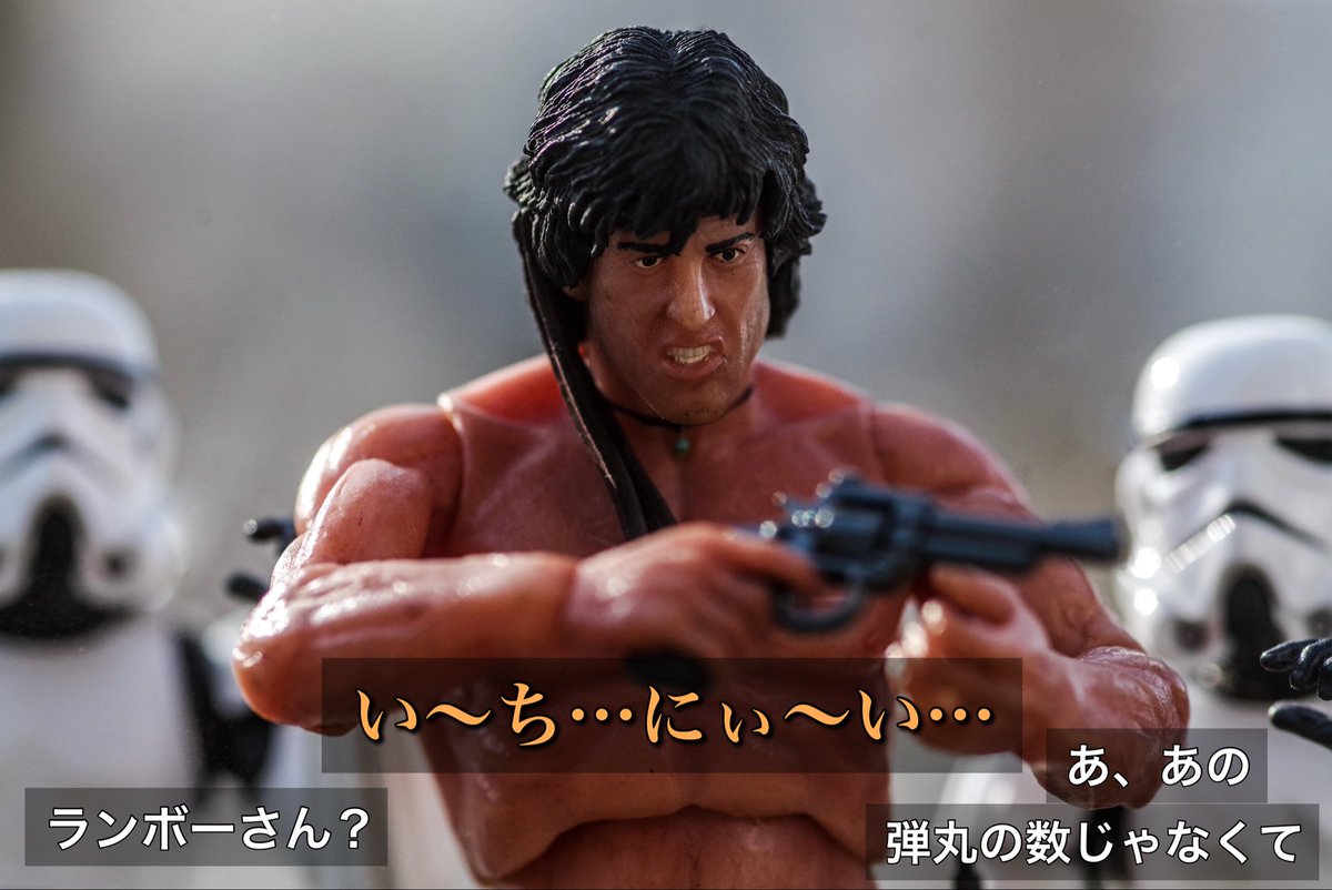 Negikatsu7's tweet image. ランボー 怒りのアンガーマネジメント