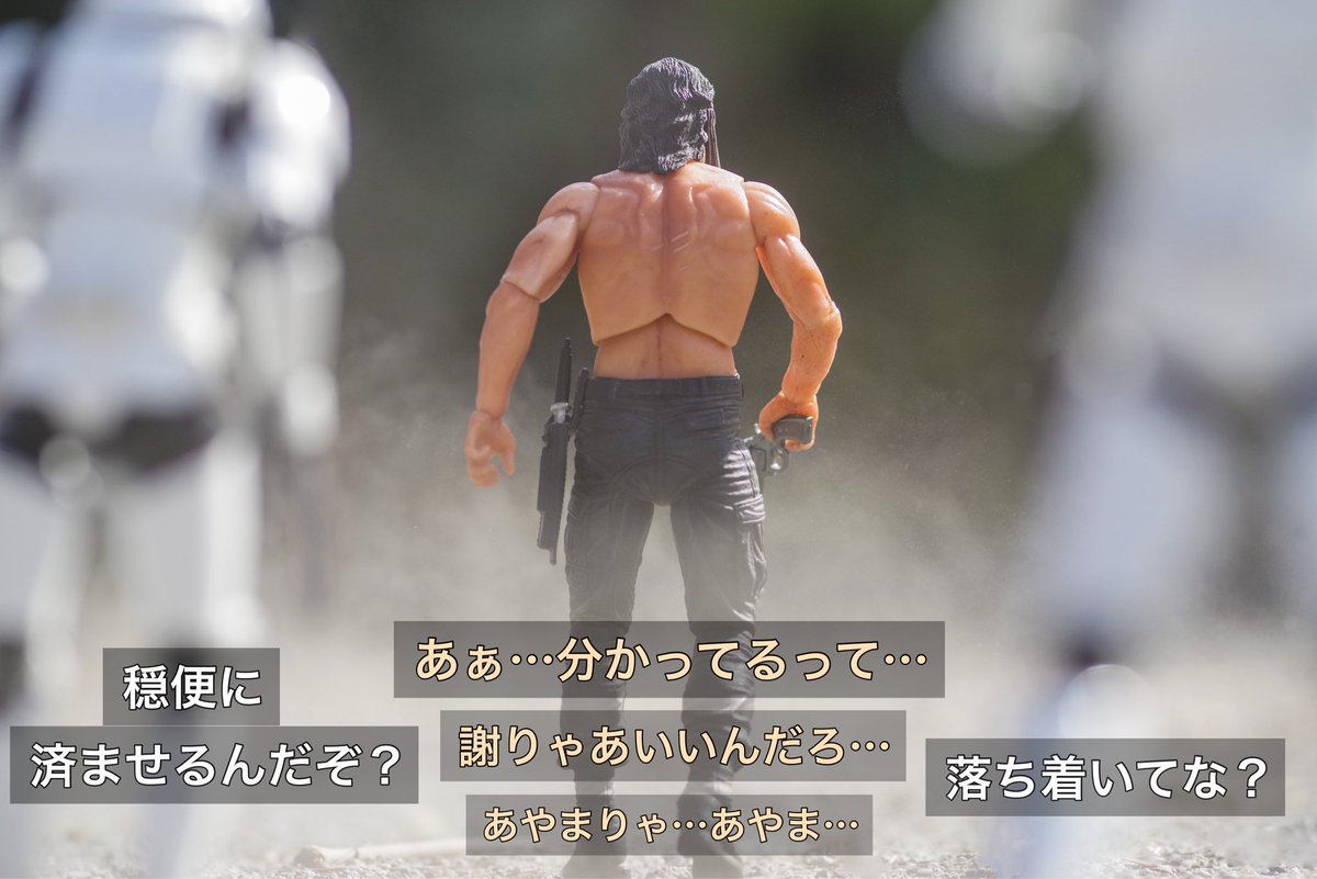 Negikatsu7's tweet image. ランボー 怒りのアンガーマネジメント