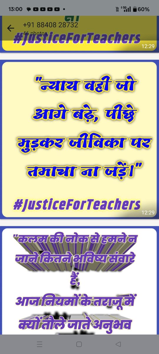 #JusticeForTeachers
<a href="/Vinodkumar32992/">Vinodkumar Sahu</a>
