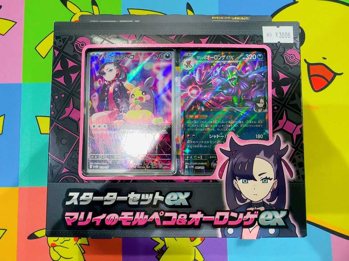 ✨️入荷しました✨️】 #ポケモンカードゲーム スターターセットex