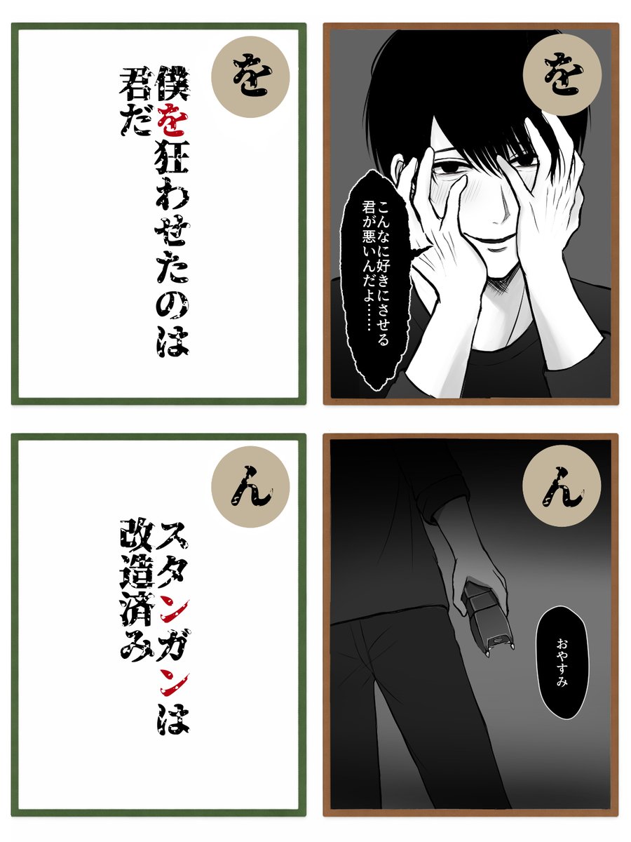 そこら辺の (@sokora_henno13) / Posts / X