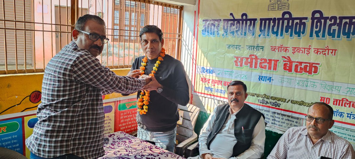 "न्याय वही जो आगे की राह को रोशन कर जाए,
पीछे मुड़कर अपनों का ही घर जो न जलाए।"
#JusticeForTeachers
<a href="/DrDCSHARMAUPPSS/">Dr Dinesh Chandra Sharma</a> <a href="/BJP4India/">BJP</a> <a href="/dpradhanbjp/">Dharmendra Pradhan</a> <a href="/RahulGandhi/">Rahul Gandhi</a> <a href="/yadavakhilesh/">Akhilesh Yadav</a> <a href="/myogiadityanath/">Yogi Adityanath</a> <a href="/harishkumaUPPSS/">Harish Kumar</a> <a href="/bstvlive/">भारत समाचार | Bharat Samachar</a> <a href="/rajnathsingh/">Rajnath Singh</a> <a href="/JagranNews/">Dainik Jagran</a> <a href="/Aamitabh2/">Amitabh Agnihotri</a>