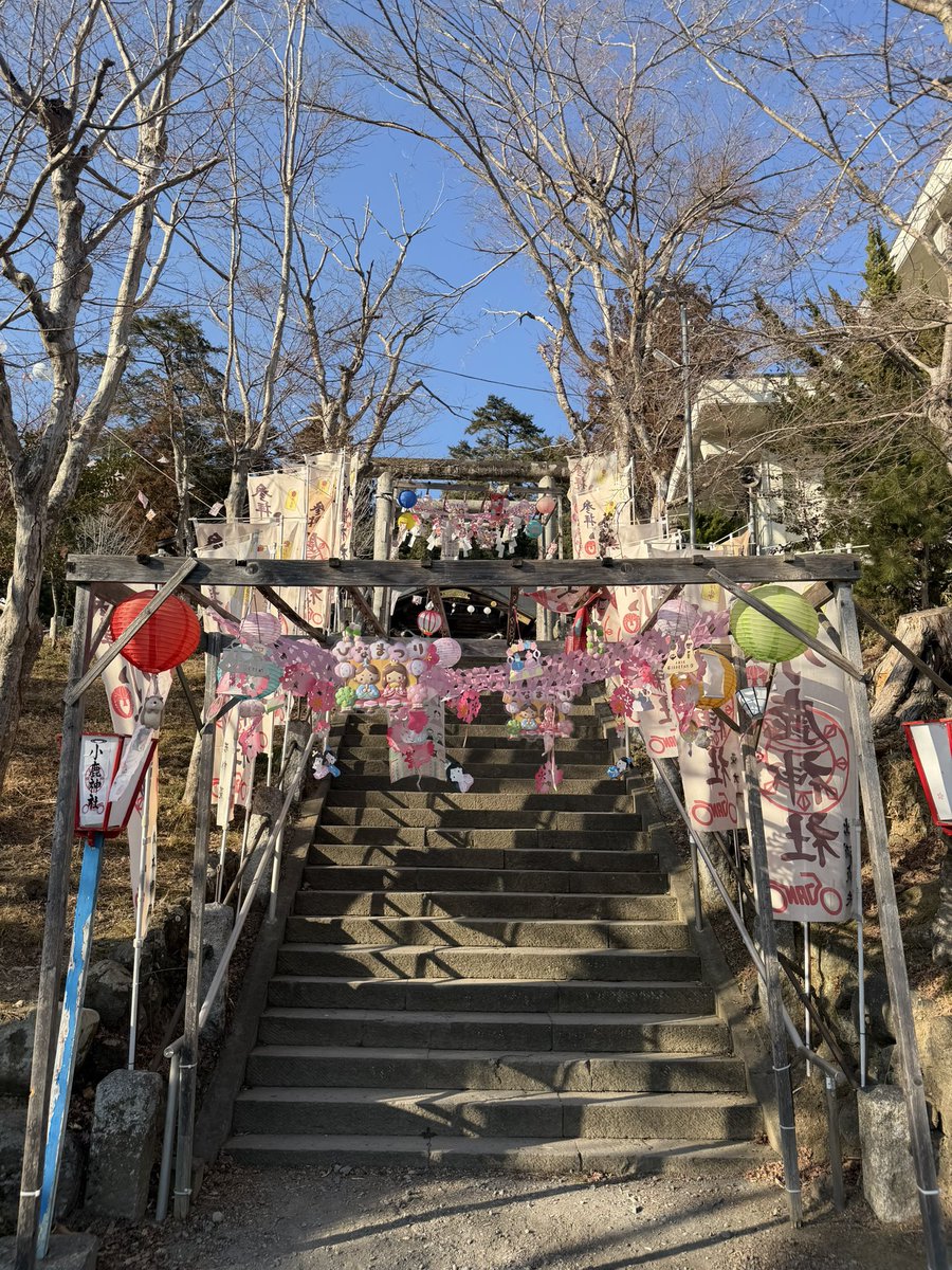 今日は暖かったですね✨
埼玉県秩父の方へツーリングに行ってきました☆
長瀞川がとても綺麗でした🏍️
行ってみたかったバイクの神社と言われている小鹿神社も寄りました😊

#GB350