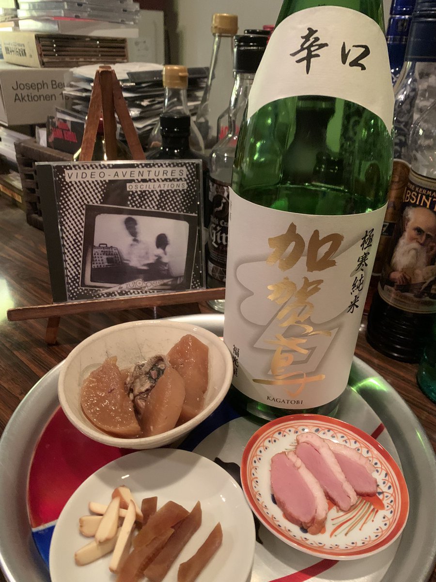 2026.02.22 scivias open.
本日通常バー営業、24時頃まで。

今週のごはんは、ぶり大根、スライス鴨、自家製奈良漬&amp;スモークチーズ。

今週の日本酒は、石川県福光屋の加賀鳶 極寒純米 辛口。スッキリとしたキレのよい辛口です。