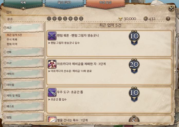 🐈김사제(수주권5/11) tweet media