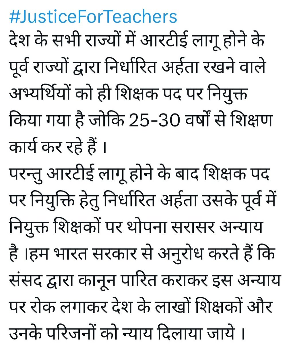 "गुरु का अपमान, शिक्षा के भविष्य का नुकसान।"
#JusticeForTeachers
<a href="/DrDCSHARMAUPPSS/">Dr Dinesh Chandra Sharma</a> <a href="/BJP4India/">BJP</a> <a href="/dpradhanbjp/">Dharmendra Pradhan</a> <a href="/RahulGandhi/">Rahul Gandhi</a> <a href="/yadavakhilesh/">Akhilesh Yadav</a> <a href="/myogiadityanath/">Yogi Adityanath</a> <a href="/harishkumaUPPSS/">Harish Kumar</a> <a href="/bstvlive/">भारत समाचार | Bharat Samachar</a> <a href="/rajnathsingh/">Rajnath Singh</a> <a href="/JagranNews/">Dainik Jagran</a> <a href="/Aamitabh2/">Amitabh Agnihotri</a>