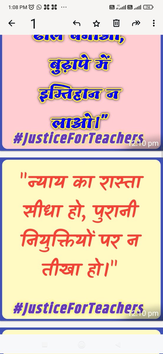 Ghanshy968UPPSS's tweet photo. #JusticeForTeachers https://t.co/lNG4nATWBx