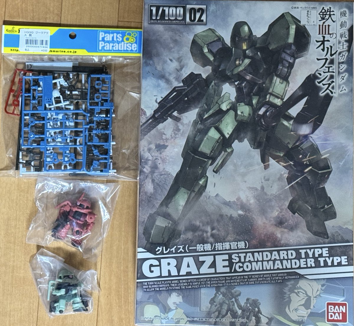 ひろ (@Hiro_Mk_II) / Posts / X