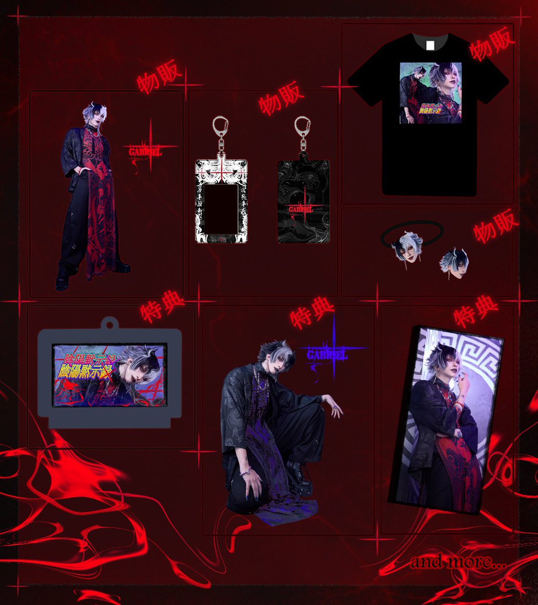 ♦️𝔊𝔞𝔟𝔯𝔦𝔢𝔩♦️ tweet media