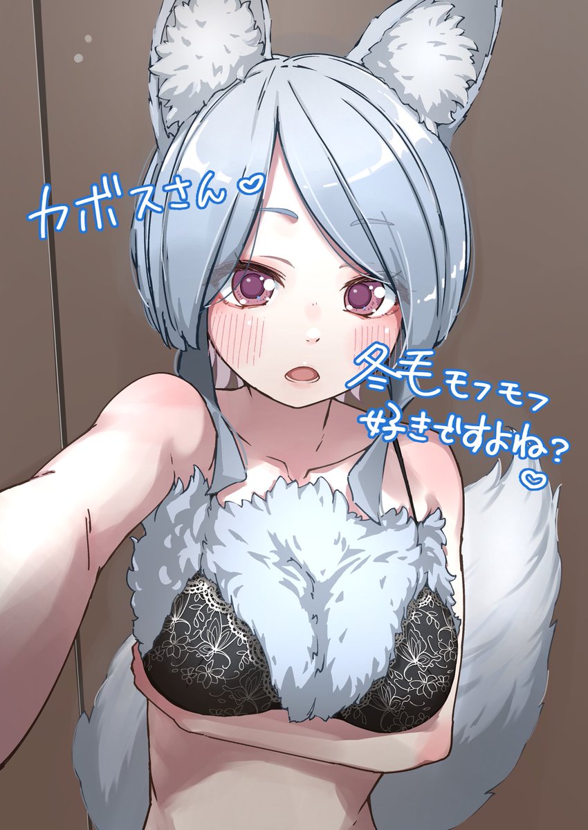 ケモミミモフモフお姉さんのお口スタンプなし 