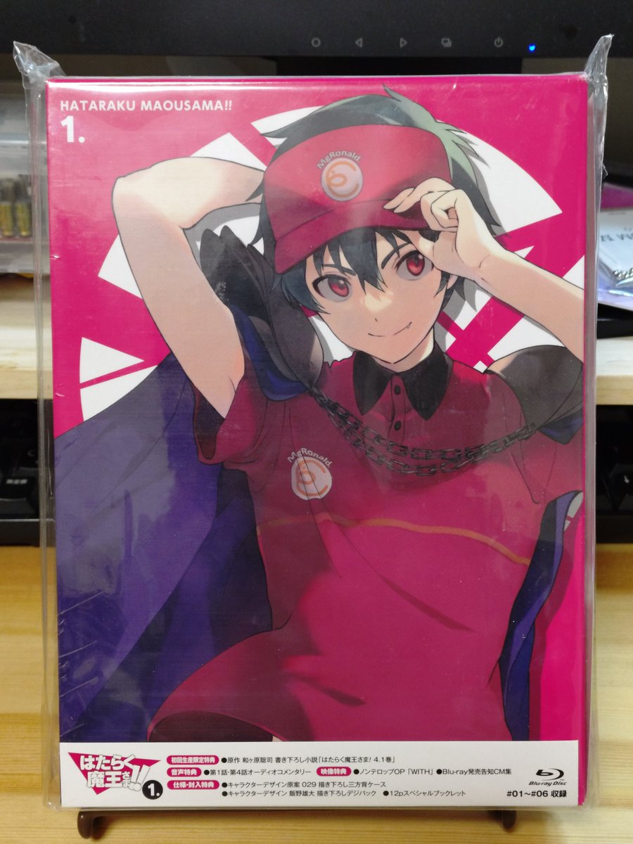 はたらく魔王さま！！1（二期）。 Amazonで83%OFFでした。 一期の時に