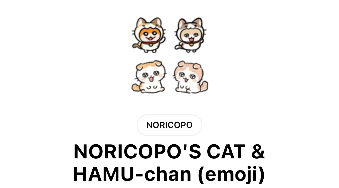 コビハムちゃん【公式】コラボカフェ🍔3/13(金)～4/12(日