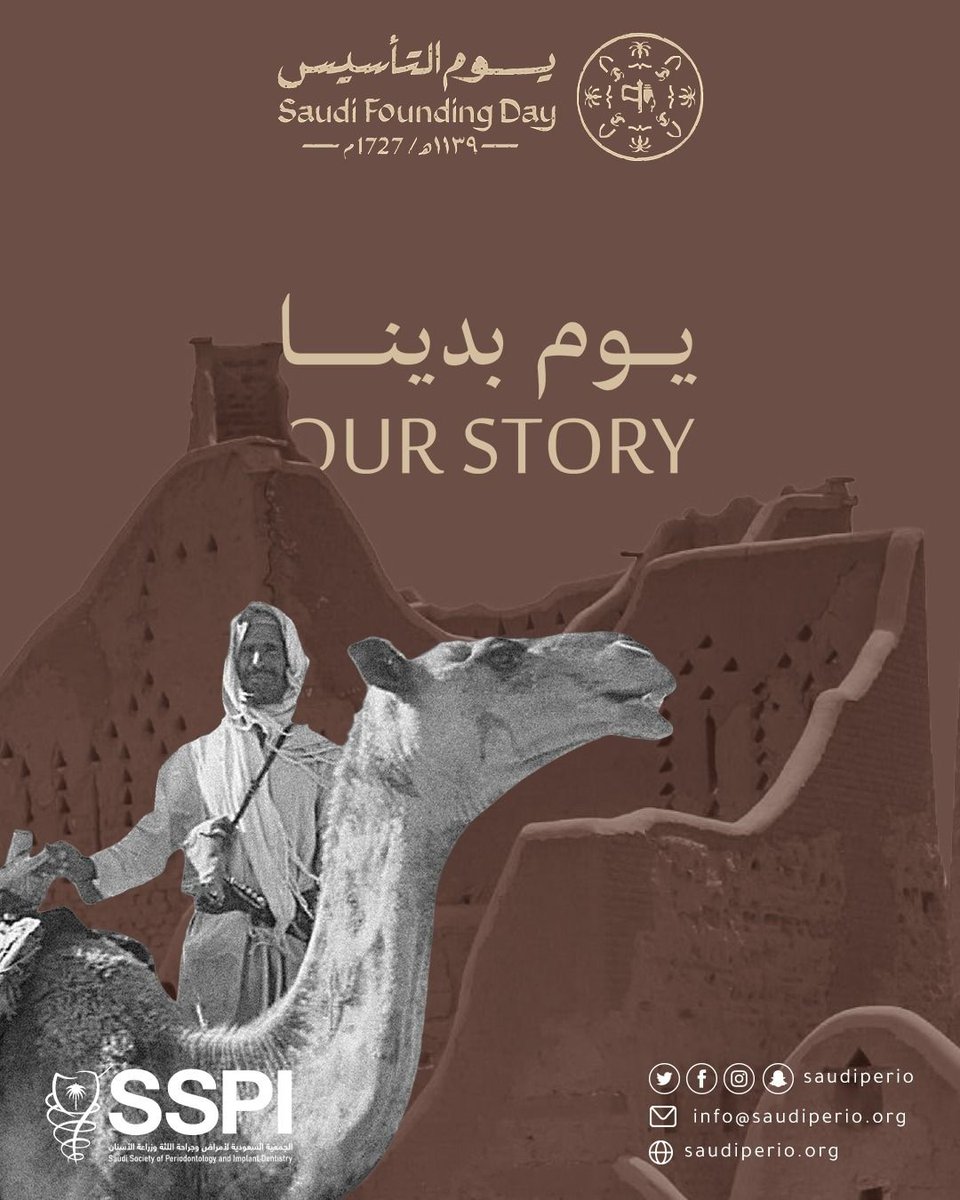 Saudi Society of Periodontology &Implant Dentistry tweet media