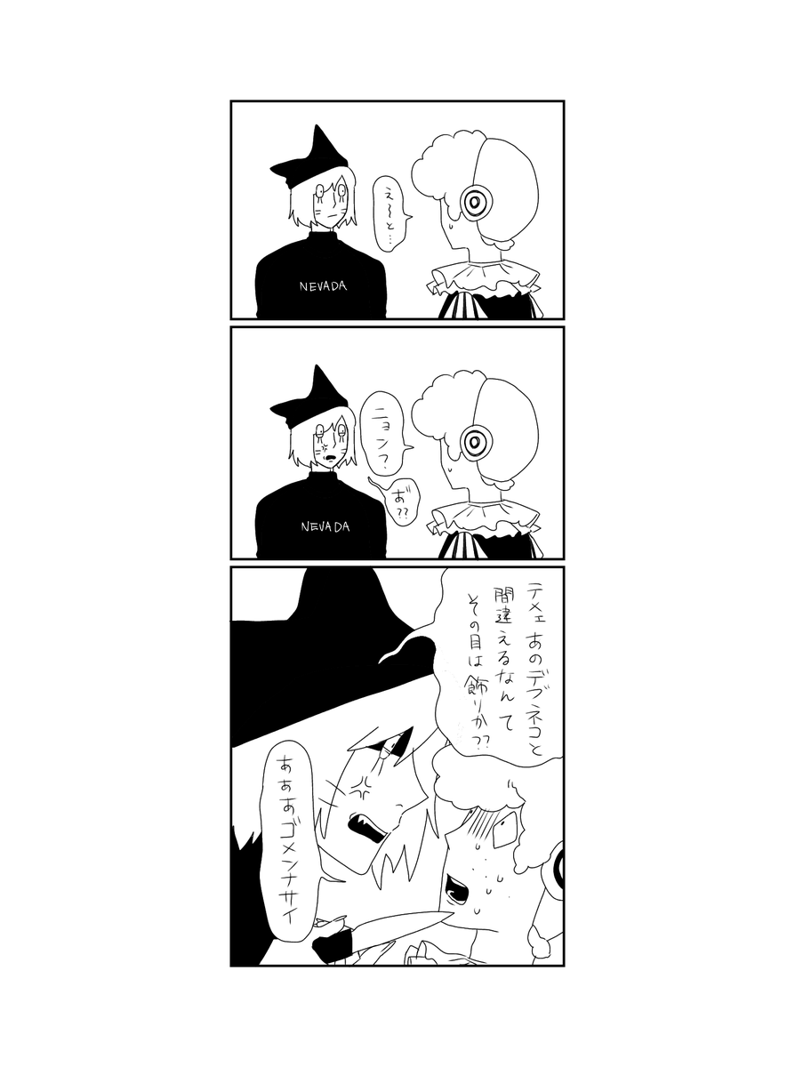 ツチ🐸 (@9fdyHFZgsZ92802) / Posts / X