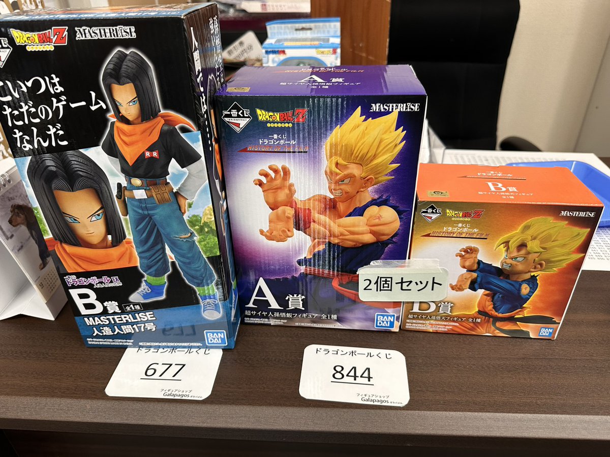 おめでとうございます✨😆