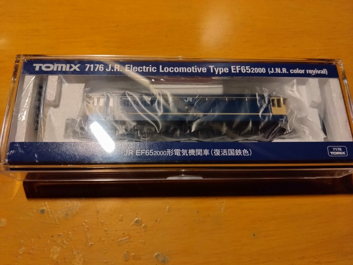 buynow TOMIXのPFがまた増えました 新鶴見の2097にしようと思います