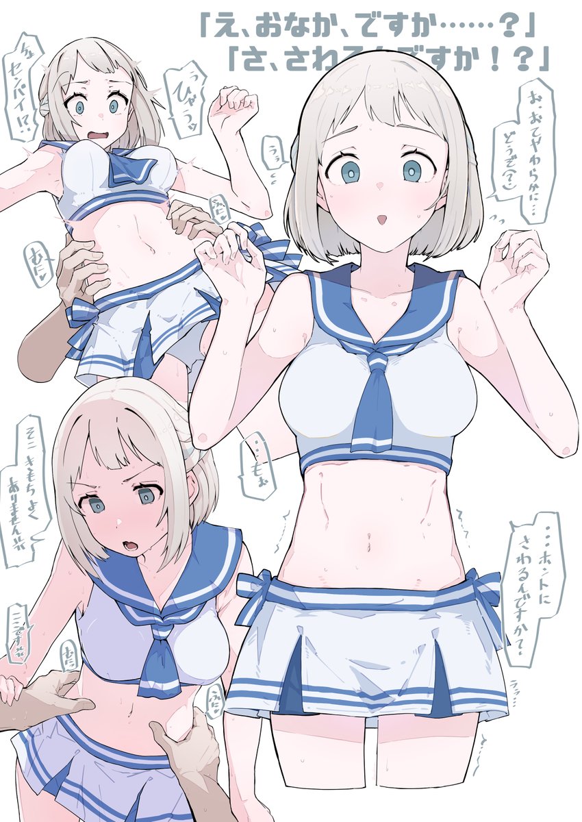 リーリヤのセーラーミズギ、やばいよ。