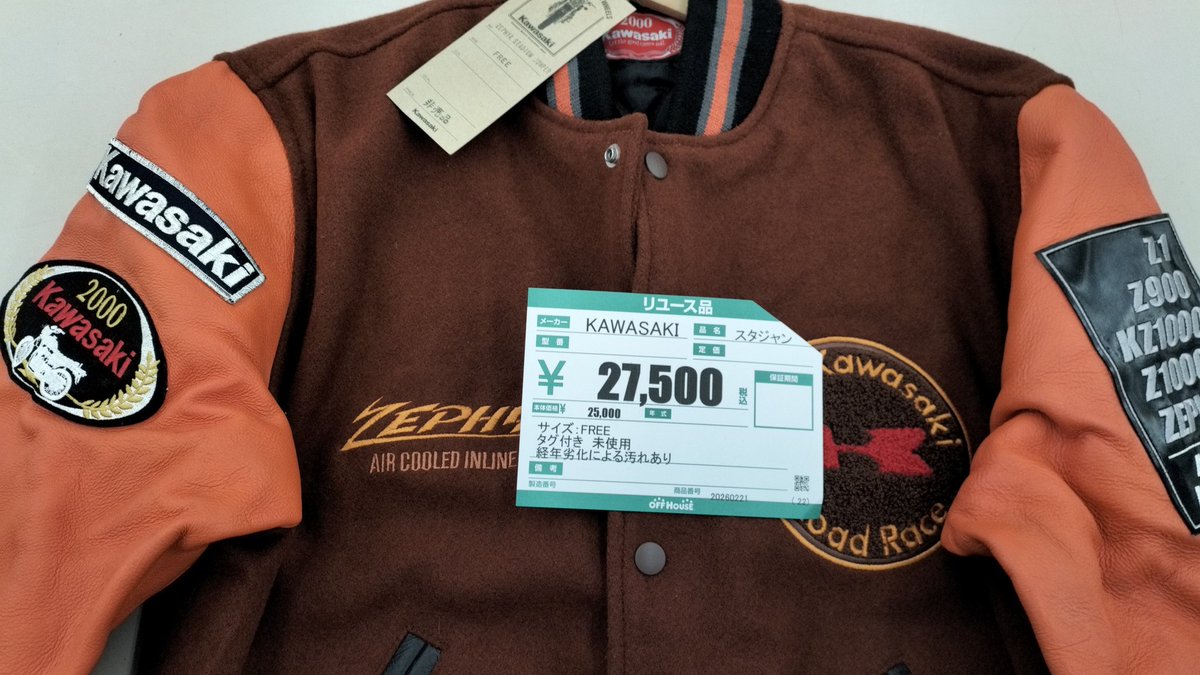 カワサキのzephyr 購入者特典？のスタジャン入荷しました ＃スタジャン