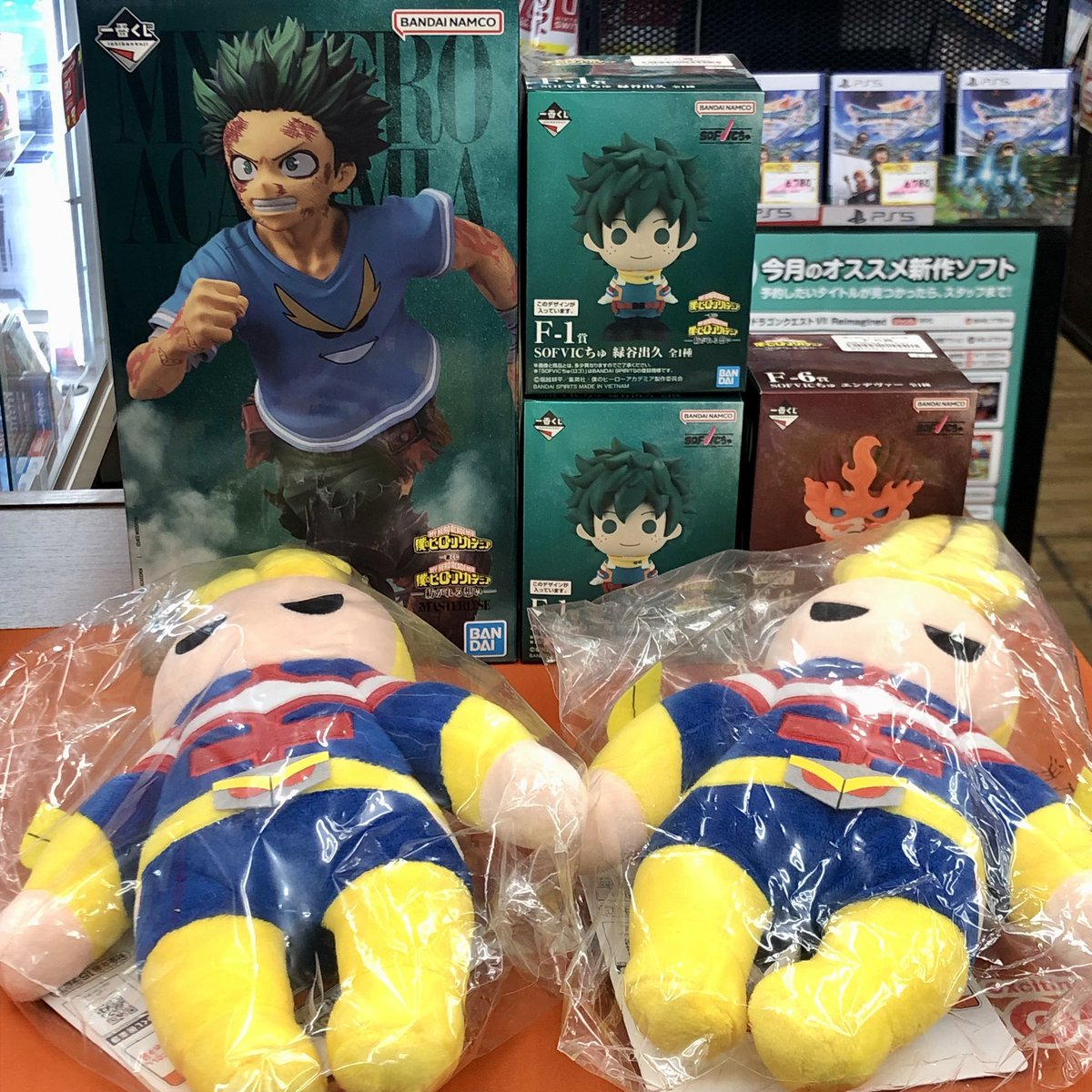 🦸‍♂️未開封フィギュア買取情報🔥 一番くじ 僕のヒーローアカデミア
