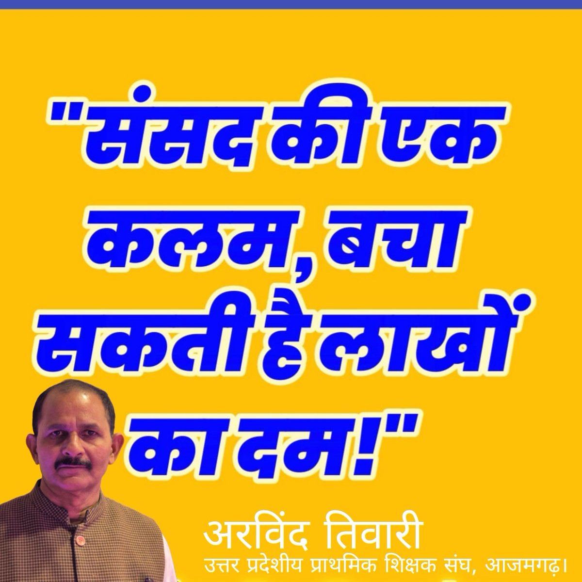 #JusticeForTeachers 
<a href="/DrDCSHARMAUPPSS/">Dr Dinesh Chandra Sharma</a>